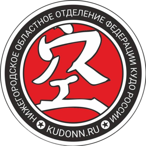 Федерация КУДО